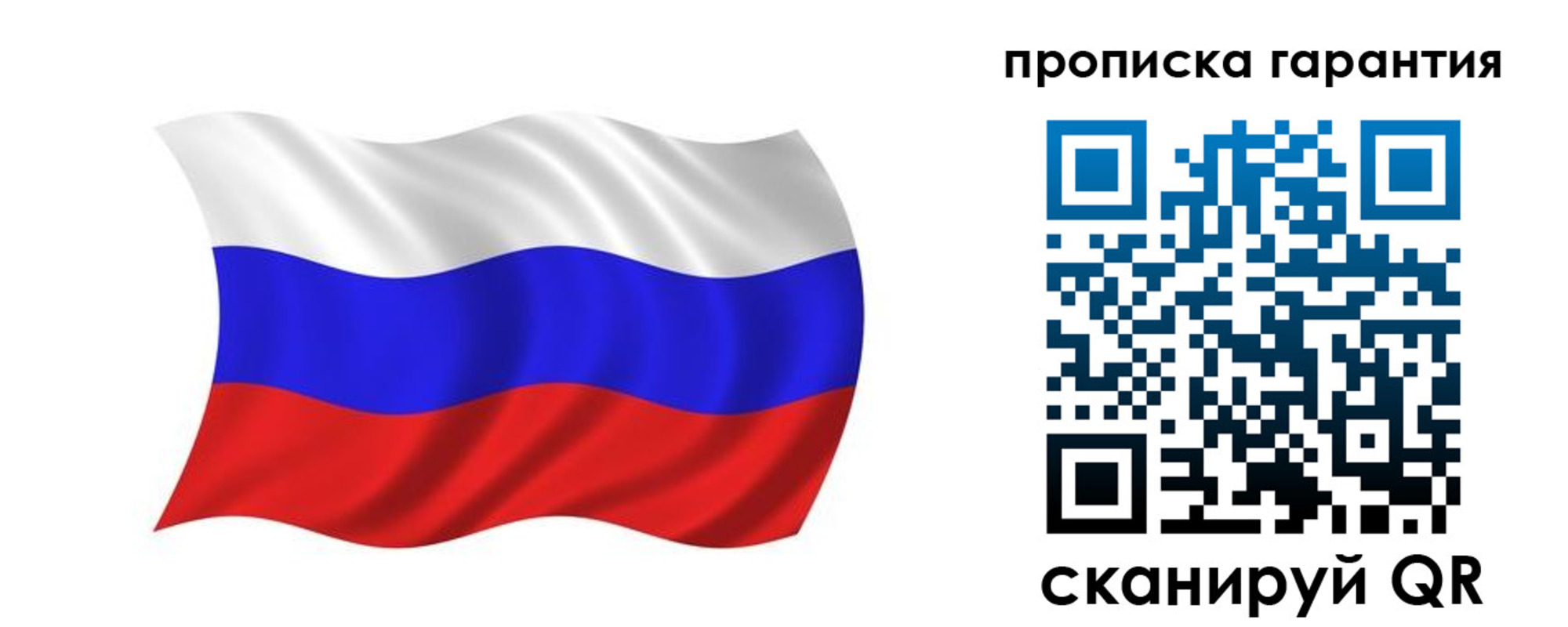 миграционный учет в Бологом