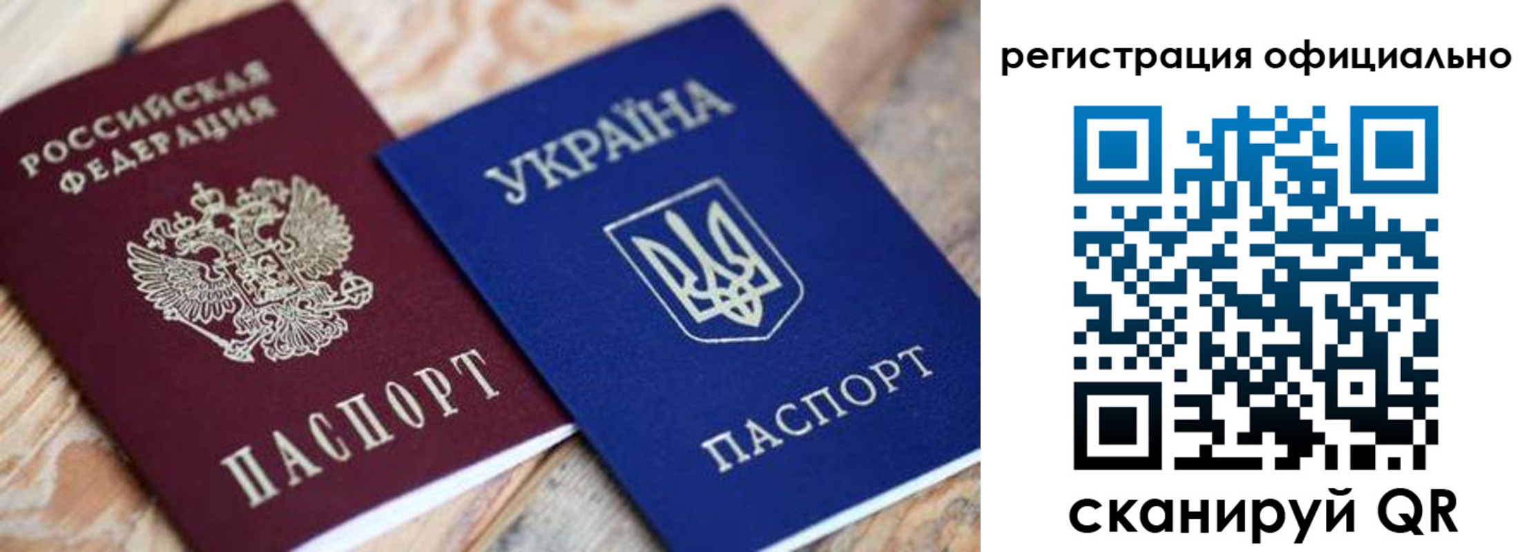 временная регистрация адрес в Бологом