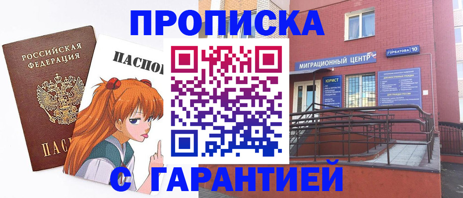 форма 3 в Бологом